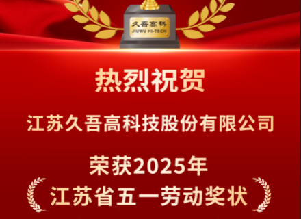 J9集团国际站【中国区】官方网站
