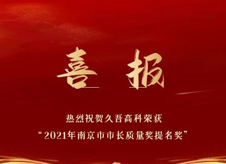 J9集团国际站【中国区】官方网站