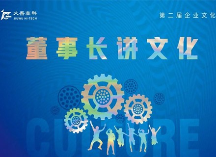 J9集团国际站【中国区】官方网站