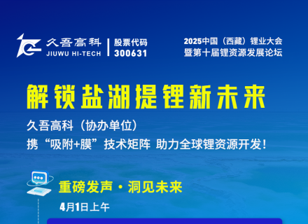 J9集团国际站【中国区】官方网站