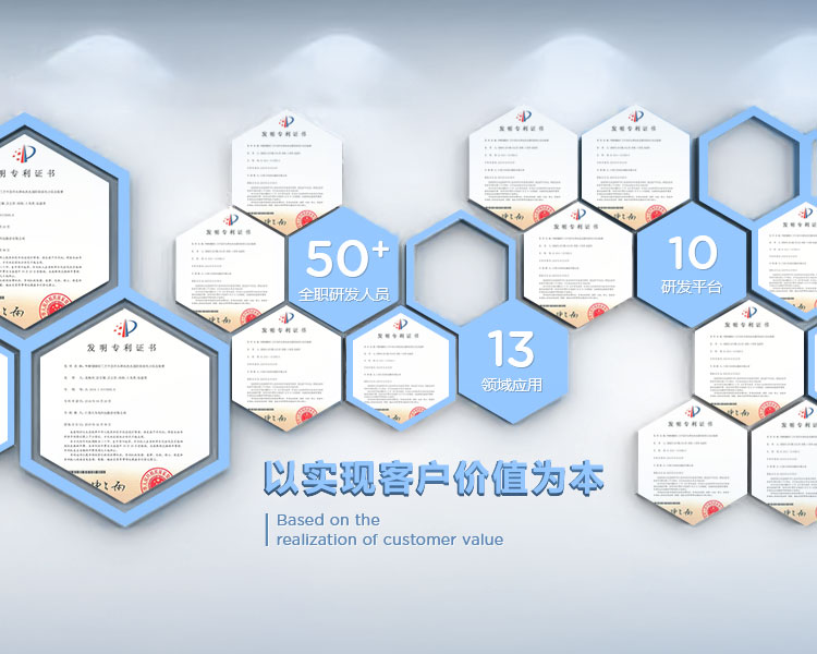 J9集团国际站【中国区】官方网站