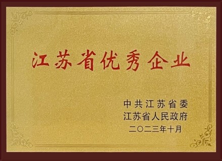 J9集团国际站【中国区】官方网站