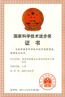 J9集团国际站【中国区】官方网站