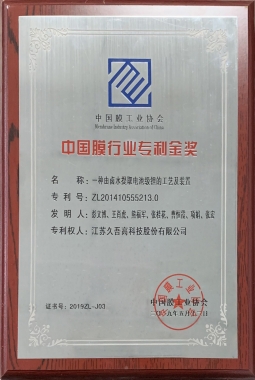 J9集团国际站【中国区】官方网站