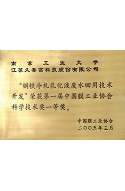J9集团国际站【中国区】官方网站