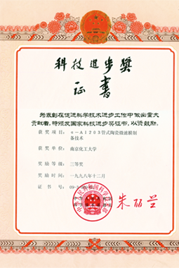 J9集团国际站【中国区】官方网站