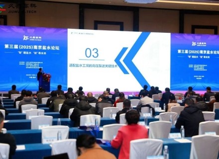J9集团国际站【中国区】官方网站