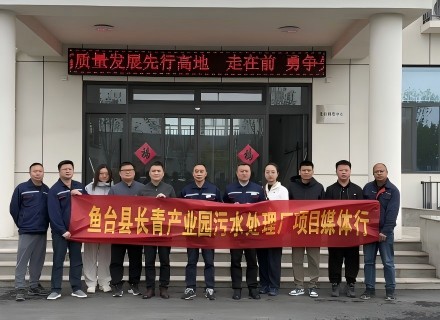 J9集团国际站【中国区】官方网站