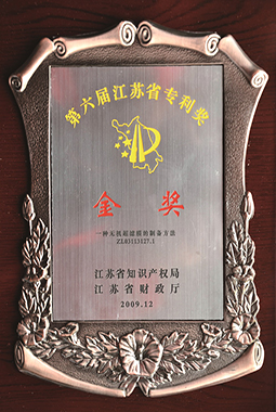 J9集团国际站【中国区】官方网站