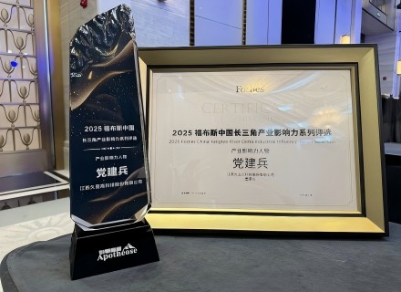 J9集团国际站【中国区】官方网站