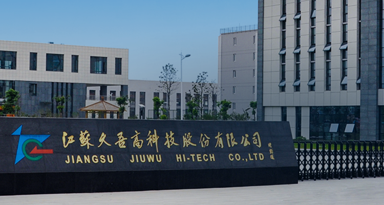 J9集团国际站【中国区】官方网站