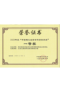 J9集团国际站【中国区】官方网站
