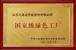 J9集团国际站【中国区】官方网站