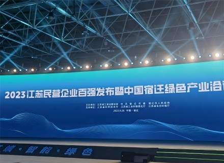 J9集团国际站【中国区】官方网站