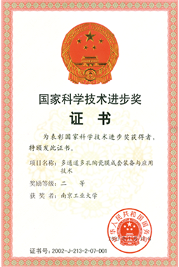 J9集团国际站【中国区】官方网站